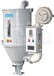  SHD-1000SL # plastic particle drying hopper dryer # hot air recovery dryer