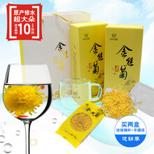 金丝皇菊超大朵16朵抽纸盒装图片