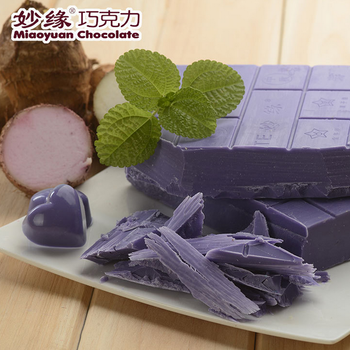 供应紫色香芋味糖果巧克力紫色烘焙巧克力