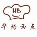郑州烘焙培训中心教你制作红薯芝麻病