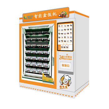 自動售貨機(jī)要多少錢