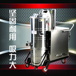 江宁工业吸尘器凯达仕YC-5510B大功率吸尘器厂家报价图片3