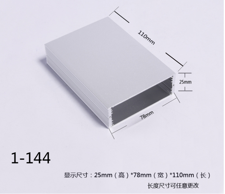 铝壳体铝盒定制铝合金铝型材外壳开孔铝盒加工铝外壳分体HF-A-144