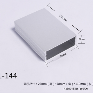 铝壳体铝盒定制铝合金铝型材外壳开孔铝盒加工铝外壳分体HF-A-144图片1