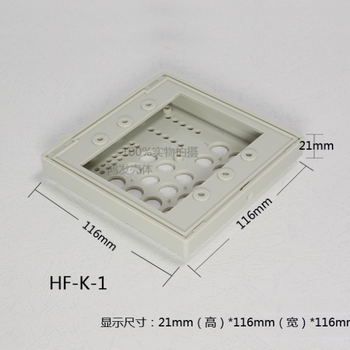 门禁外壳读卡器外壳单门门禁主机密码门禁一体机门禁读卡控制器