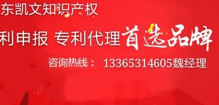 2018年威海环翠区企业双软认证的材料图片4