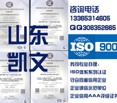 ISO9001质量管理体系认证服务