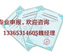 邹城市iso9001质量管理体系认证的流程山东凯文专业代理图片