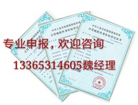 高密市十环认证流程及费用图片1