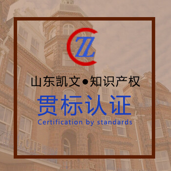临沂苍山县实用新型专利申请流程