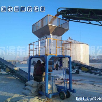 黑龙江包装机械水稻灌包机