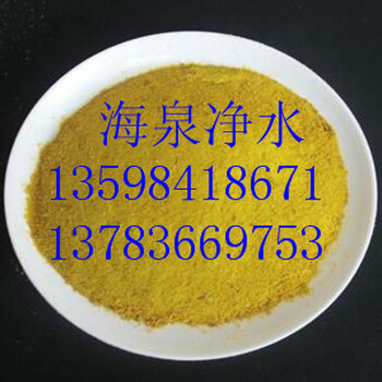 生產(chǎn)廠家簡(jiǎn)述聚合氯化鋁鹽基度與價(jià)格有關(guān)