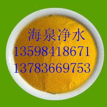 噴霧干燥型聚合氯化鋁的特點及生產(chǎn)方法