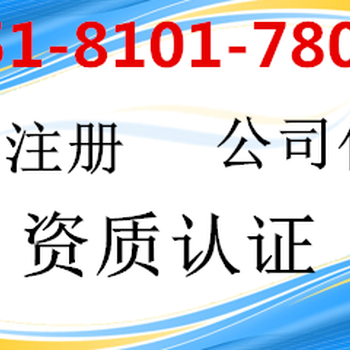 转让北京影视文化传媒公司