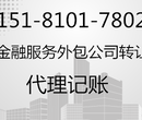 商贸公司转让，朝阳2000万商贸公司转让