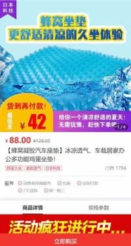 腾讯系列的MP与广点通有什么区别呢