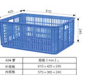 广西南宁香蕉箩蔬菜筐A9号箩全新pe/pp耐用环保兴丰厂家直销