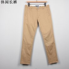 正品品牌服装断码清货微信卡季男装童装批发海澜之家剪标库存厂家批发图片