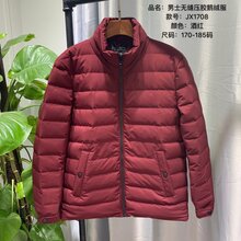 直播快手男装货源卡季折扣尾货走份20秋冬装进货拿货渠道图片