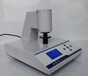 微机型台式荧光白度仪WSB-3Y/高精度水质分析仪厂家