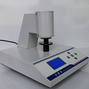 微机型台式荧光白度仪WSB-3Y/水质分析仪厂家