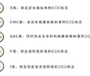 德国进口汽车免3c办理方法图片