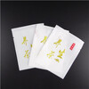 彩印厂家直销高档茶叶袋定制810花茶精美独立小包装袋磨砂材