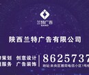 西安经开区广告公司（未央区）-首页