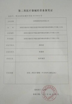 深圳一站式代理注册公司800元，解除企业经营异常经营备案，电商全国