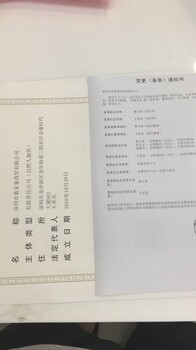 注册公司寄U盾安全吗？大浪解除税务异常需要什么资料？代理注销公司