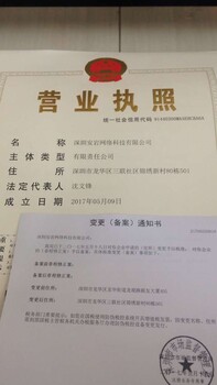 龙岗坂田布吉解除非正常户需要什么资料？申请一般纳税人需要多久？