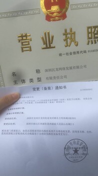 公司税务被纳入非正常户怎么办？注销公司需要多长时间？