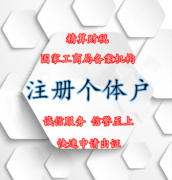 深圳注册内资公司执照需要什么手续？需要准备哪些资料？需要多久