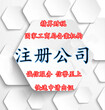 深圳注册公司需要法人亲自到场吗？注册公司以后可以直接申请一般纳税人吗？图片