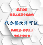 公司未接收工商函件被载入经营异常名录如何移除？代理注销公司执照