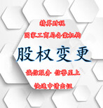 逾期申报解除企业税务非正常户风险纳税人代理记账报税，代理注销公司图片0