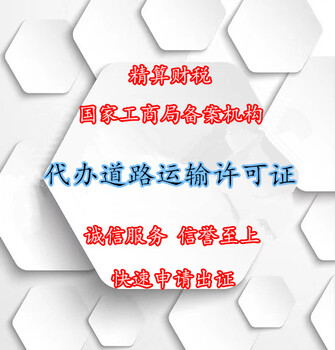 深圳公司变更，办理工商变更3天完成，企业名称变更