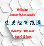 逾期申报解除企业税务非正常户风险纳税人代理记账报税，代理注销公司图片2