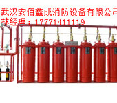 柜式七氟丙烷灭火装置、管网七氟丙烷灭火装置、气体灭火装置、七氟丙烷灭火系统