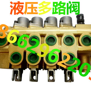 液压多路分配器多路阀BDL-L40E-MT/OT-D劈木机机械控制马达油缸图片3