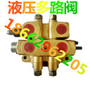 ZL/DL-L15E-OT、OW淮安液壓多路換向閥分配器裝載機(jī)液壓機(jī)械