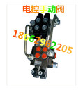 供應(yīng)電控加手動(dòng)液壓多路換向閥分配器可以無線遙控多路閥液壓電控