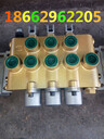 ZS5-L20E-3OT液壓多路換向閥ZD-L20E-3T手動操縱閥分配器淮安萬科