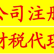 为什么要注册商标？宝安翻身新安商标注册