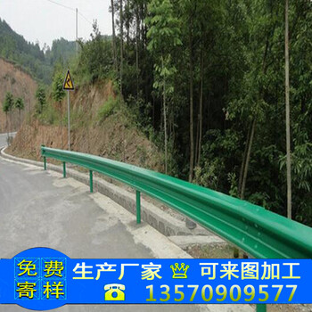 廣州供應(yīng)波形梁護(hù)欄中山道路防撞欄桿波形梁護(hù)欄板設(shè)計標(biāo)準(zhǔn)