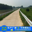 深圳波形护栏板厂家销售波浪形防护栏价格东莞高速公路防撞栏杆图片