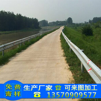 深圳波形护栏板厂家销售波浪形防护栏价格东莞高速公路防撞栏杆