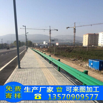 防撞護(hù)欄生產(chǎn)珠海波形護(hù)欄價(jià)格陽江高速圍欄廠家可按需定制