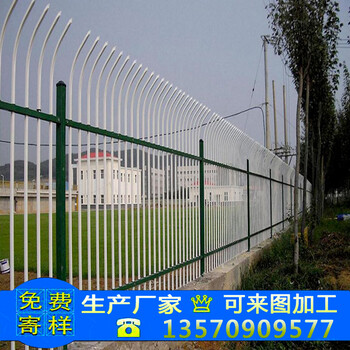 汕頭鋅鋼柵欄定做廠區(qū)隔離圍欄揭陽(yáng)小區(qū)花園圍墻護(hù)欄型號(hào)