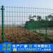 养鸡铁丝网围栏无中间商文昌双边丝护栏网价格琼山护栏报价